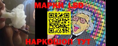 ГАЛЛЮЦИНОГЕННЫЕ ГРИБЫ Абинск
