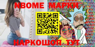 марки lsd Беслан