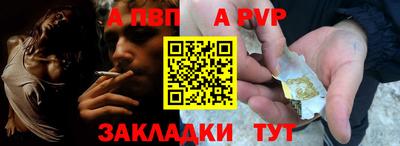 винт Бийск