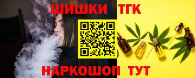 винт Бийск