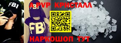 Альфа ПВП Бузулук