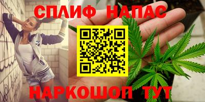 марки lsd Беслан
