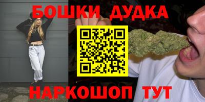 MESCALINE Будённовск