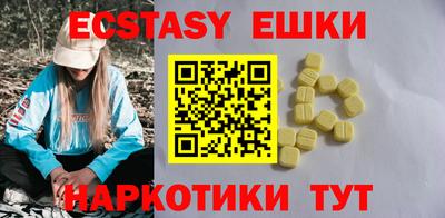 марки lsd Беслан