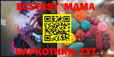 винт Бийск