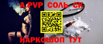 марки lsd Беслан