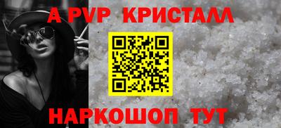 винт Бийск