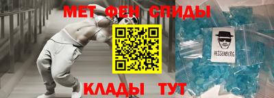винт Бийск