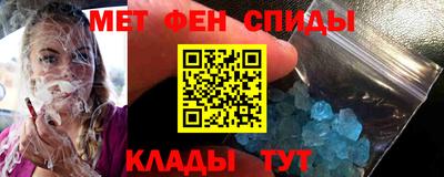 Альфа ПВП Бузулук