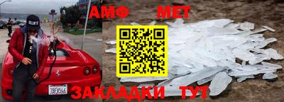 винт Бийск