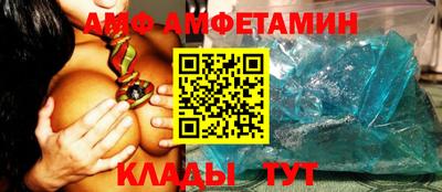 винт Бийск