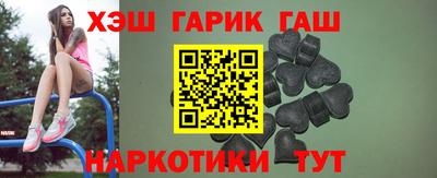 винт Бийск