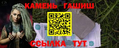 винт Бийск