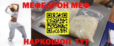 винт Бийск