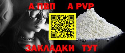марки lsd Беслан