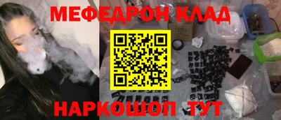 MESCALINE Будённовск