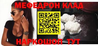 MESCALINE Будённовск