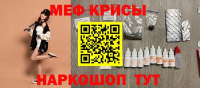 стафф Волгодонск