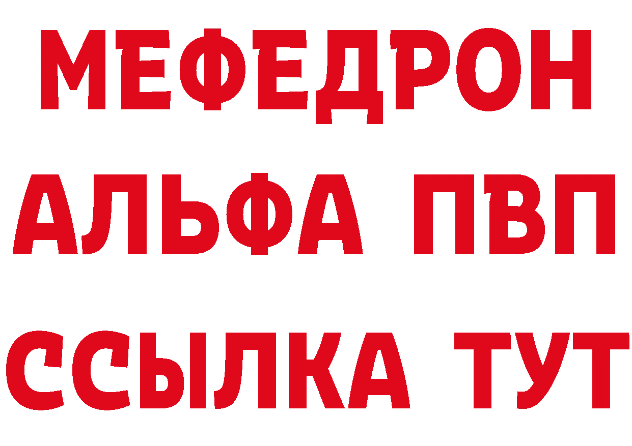 БУТИРАТ GHB ONION сайты даркнета blacksprut Ефремов