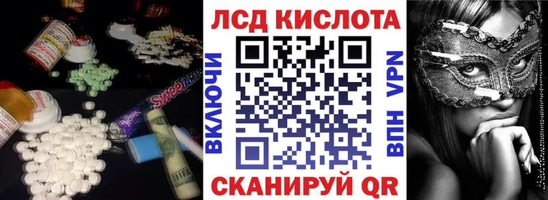 где можно купить   ссылка на мегу ONION  LSD-25 экстази ecstasy  Ефремов 