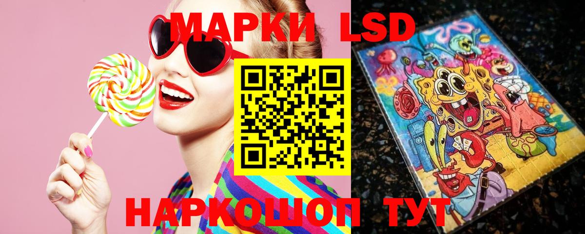 Лсд 25 экстази кислота Ефремов