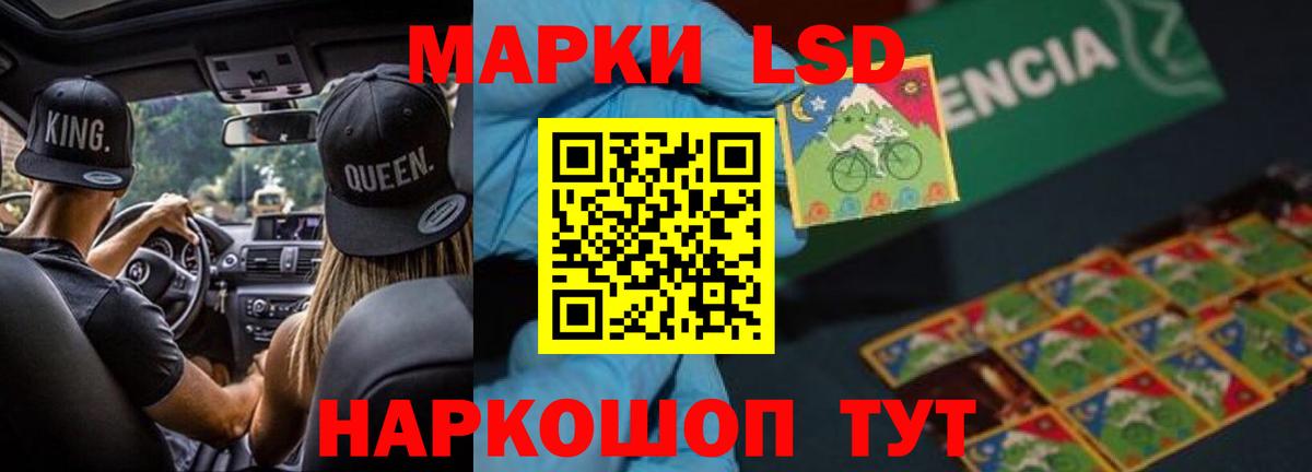 ЛСД экстази кислота  Вход с VPN  Ефремов  ЛСД экстази  Лсд 25 экстази ecstasy 