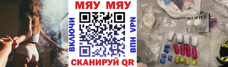 купить  цена  Ефремов  МЯУ-МЯУ VHQ 