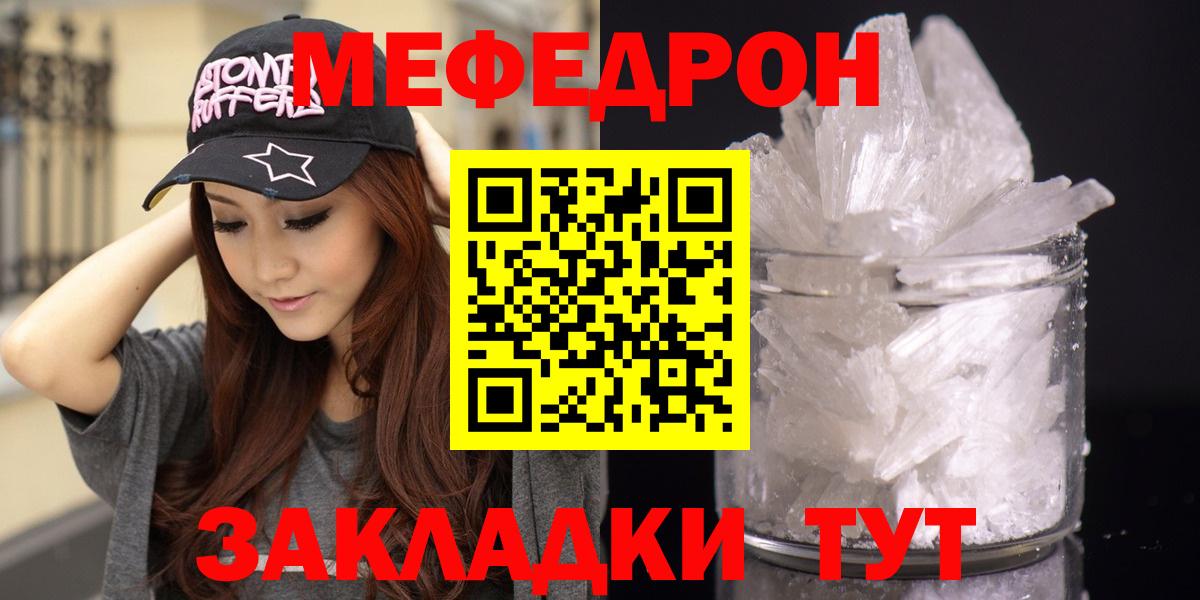 МЕФ Ефремов