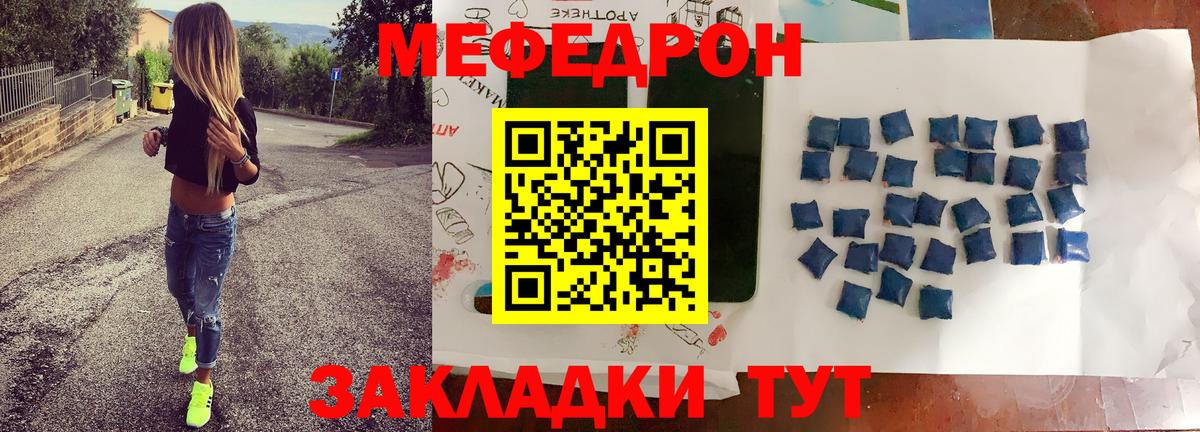 Мефедрон  Плюхи  Ефремов  Конопля  Вход с VPN  Каннабис  КОКАИН  МДМА 