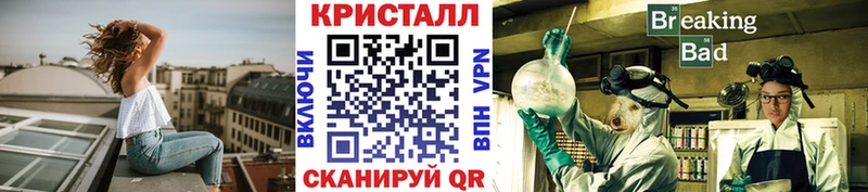 Метамфетамин винт Ефремов