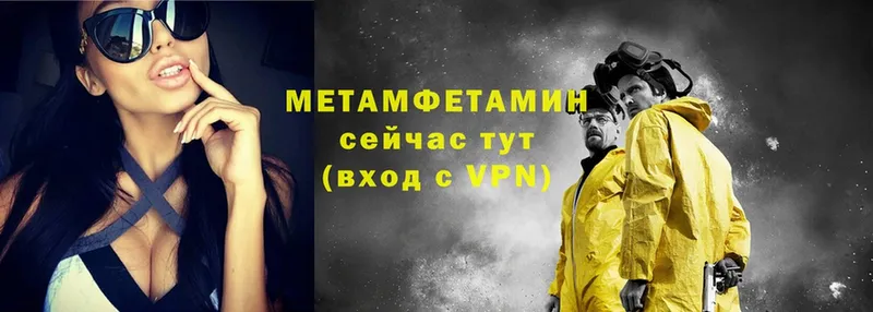 Первитин мет  Ефремов 