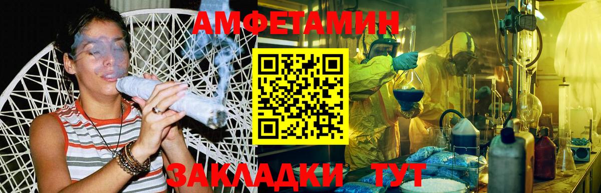 Метамфетамин Декстрометамфетамин 99.9% Ефремов