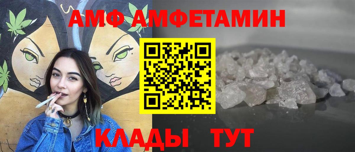 Первитин пудра  Вход с VPN  Ефремов 
