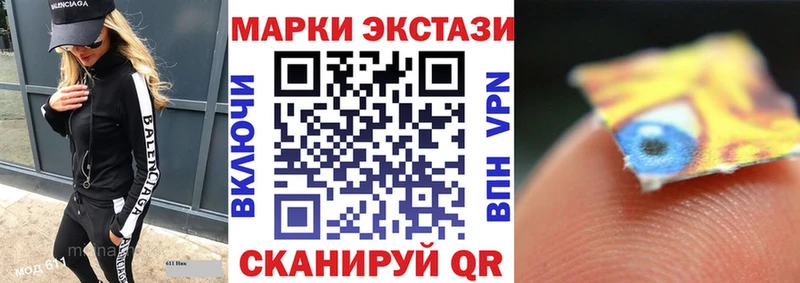Марки 25I-NBOMe 1,8мг  дарнет шоп  Ефремов 