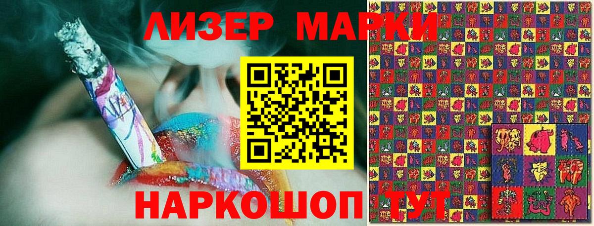 Наркотические марки 1,8мг Ефремов
