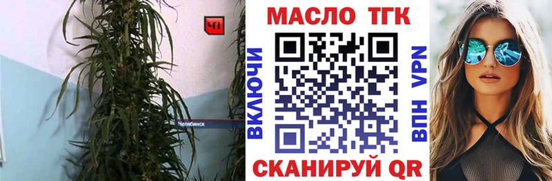 ТГК Wax  Ефремов 