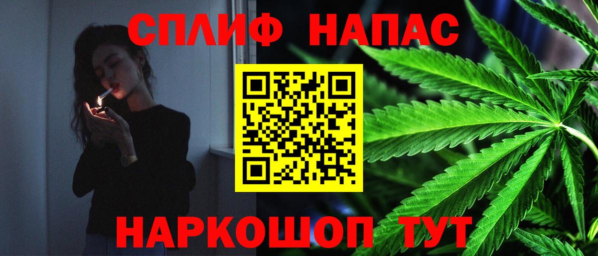 Каннабис THC 21% Ефремов
